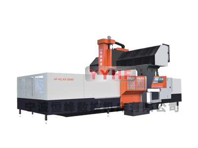 HF-KLXA系列數控龍門銑床